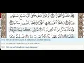 Download Lagu 71 - Surah Nuh - Al Minshawi (Mojawad) - Quran Recitation, Arabic Text, English Translation