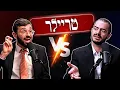Download Lagu הדיבייט החם שכולכם חיכיתם לו! 💥 נאור נרקיס .VS דולב דוידוביץ' @naor.narkis @Dolev_Davidovich