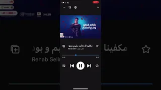 ورده حياتي   دندنها