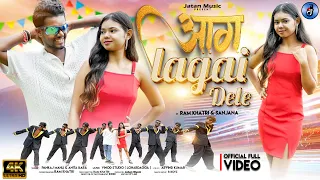 aag lagai dele new nagpuri song 2025 nagpuri video pankaj u0026 anita bara ram khatri u0026 sanjana