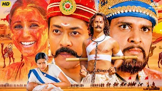 अमीर खान और रानी मुख़र्जी की सुपरहिट हिंदी एक्शन फुल ब्लॉकबस्टर मूवी | मंगल पांडेय बॉलीवुड फिल्म