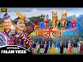 Lagu Birseko Maya 2 Suman Limbu Niranta Nembang 4K