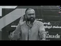 Download Lagu Periyar Attitude Tamil #Shorts 😎