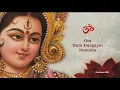 Download Lagu Durga Mantra -  Om Dum Durgayei Namaha (Puranic) - 21 times