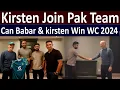 Download Lagu Gary Kirsten Joined Pakistan Cricket team in Leeds | Babar Azam Received new Head Coach
