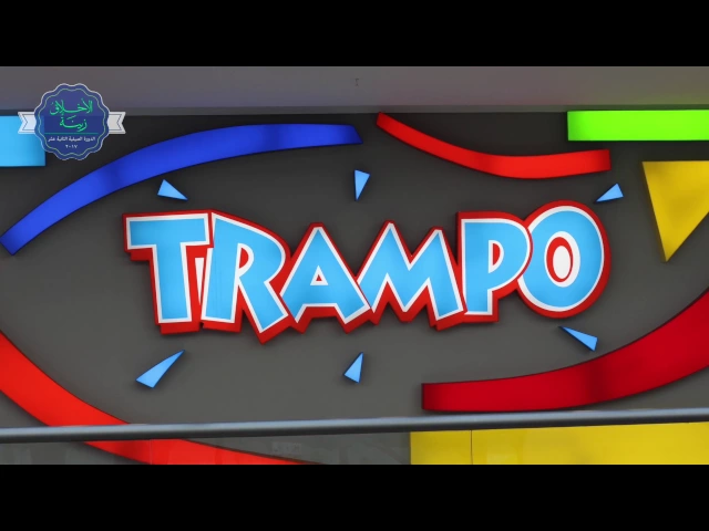 ⁣التقرير الثاني | الدوره الصيفية الثانية عشر