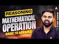 SSC CGL 2026 Reasoning Classes SSC CGL 2026 Reasoning Mathematical Operation By Sahil Tiwari Sir
