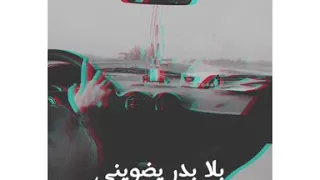 انا ليل بلا نجم   حيدر خليل دندنها
