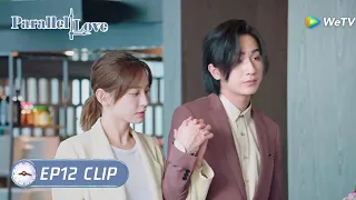 Download 【Parallel Love】EP12 Clip | Does Lin Miao regret Jiao Yang's confession | 时间倒数遇见你 | ENG SUB MP3