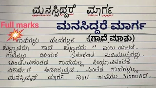  proverb in kannada kannada proverb