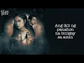 Halik Sa Hangin   KZ Tandingan Lyrics    The Killer Bride  OST