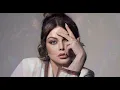 نسخة أغنية لو كنت كاريوكي مع الكلمات - Law Kont Haifa Wehbe ft Akram Hosny - Karaoke with lyrics