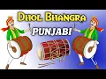 Download Lagu Dhol Bhangara Punjabi Beat !! Punjabi Dhol Bhangra Dj Remix !! Desi Style Remix !! ढोल भांगड़ा पंजाबी