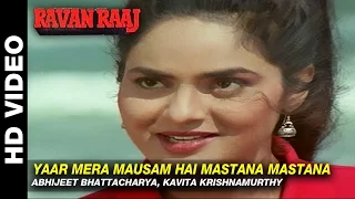 yaar mera mausam hai mastana mastana ravan raaj a true story abhijeet kavita mithun u0026 madhoo