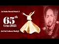 Download Lagu Alakh Niranjan | Jyoti Nooran | 65th Uras Baba Murad Shah ji | Sai Gulam Shah ji | Sai Laddi Shah ji
