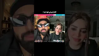 كريم الدامي يوصف حبه لشيما اكسبلور ضحك ترند تيك توك Live لايف بث مكس ترند تيك توك 