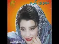 Ana "Aou Heeye - Najwa Karam