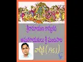 Download Lagu GHANTASALA SRI RAMAYANA KAVYA KATHA VALMIKI 1963 ఘంటసాల శ్రీరామాయణ కావ్య కథ   వాల్మీకి 1963