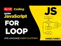 For Loop in JavaScript Explained - Tutorial