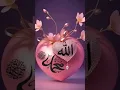 Lagu Surah ikhlas beautiful heart touching voice #qurantilawat #surahikhlas #surahikhlaskibarkat #quran