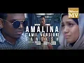 Download Lagu Santesh - Amalina / அமாலினா (Versi Tamil) (Official Music Video)