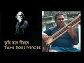 Download Lagu Tumi Robe Nirobe | তুমি রবে নীরবে | Kalyan Majumdar | Rabindrasangeet | Sitar | Instrumental Music