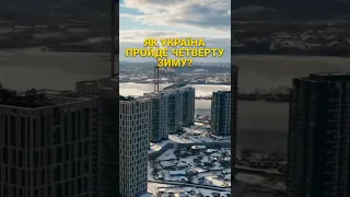 How Ukraine Will Survive The Fourth Winter 