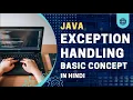 What is Exception and Exception Handling Java Exception Java Tutorial in Hindi