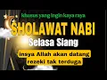 Download Lagu SHOLAWAT JIBRIL SELASA SIANG | PENARIK REZEKI \u0026 PENENANG HATI