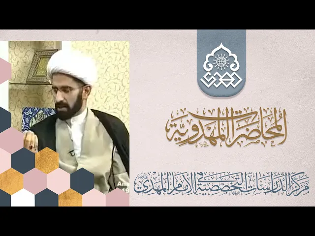 ⁣بصائر في فتنة السفياني - الشيخ حسن الكاشاني