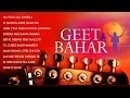 Lagu Geet Bahar Vol.1 (Full Songs) - Jukebox - Sonu Nigam, Udit Narayan, Anuradha Paudwal \u0026 Others