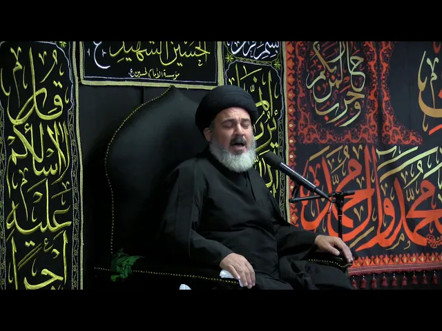 ⁣يا ام البنين (ع) - مقطع نعي - محرم الحرام 1441- الليلة 4 - السيد حاتم شكر