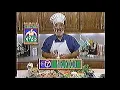 Mr Food Chicago ABC December 1997