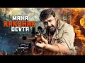 Download Lagu South Action Blockbuster : Maha Rakshak Devta 2 (2012) - Hindi Dubbed Movie | Mohanlal Murali Sharma