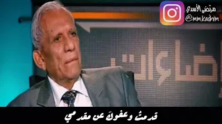 الشاعر الراحل عبد الرزاق عبد الواحد (رحمة الله) | في رحاب الحسين (قدمت وعفوك عن مقدمي) 😢🙏🏻