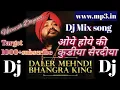 Download Lagu Kudiyan Shehar Diyan dj song www.mp3.com Dj Hareesh Dayma video like my channel subscribe comment 🙏