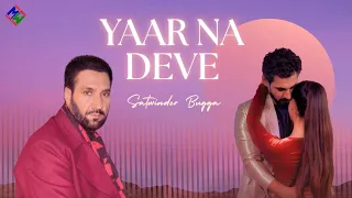 Yaar Na Deve - Satwinder Bugga | Charanjit Ahuja | Music Waves | New Punjabi Song 2026