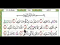 Download Lagu BELAJAR QORI' 5 LAGU UNTUK PEMULA. QS AN-NAJM.