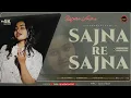 Lagu Sajna Re Sajna Remake Video | New Sambalpuri Dj Song 2024 | Soubhagyalaxmi Dash | DJ Sanjay World