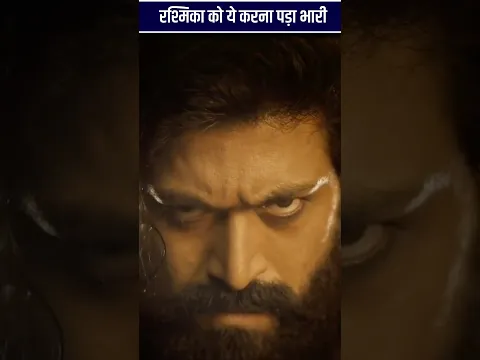 Rashmika ne kya bola Yash ko by reviewdekho