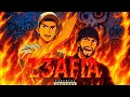 Dolio - L3AFIA ft @Glockeu (Official Music Vidio)