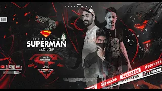 كليب مهرجان سوبر مان ومستخبى فى هيرو حلقولو و اسلام الجمل توزيع قط كرموز 2021 