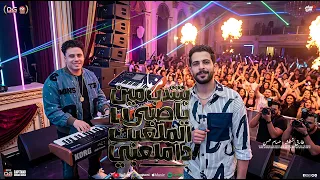 مزمار بتندب مين يا صبي الملعب ده ملعبي   الكابيتانو حسام حسن   طارق شئلشه تريند التيك توك      دندنها