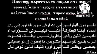 مرادات الشماس للمعلم جاد لويس 