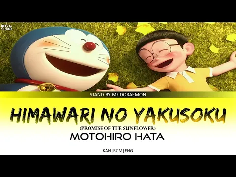 Download MP3 Stand By Me Doraemon Theme Song『Himawari No Yakusoku』by Motohiro Hata - Lyrics