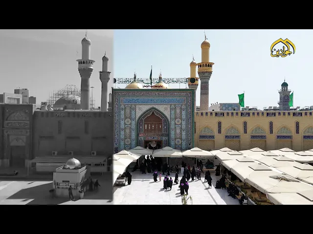 ⁣العتبة الكاظمية المقدسة ما بين الماضي والحاضر.