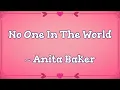No One In The World (Lyrics) ~ Anita Baker