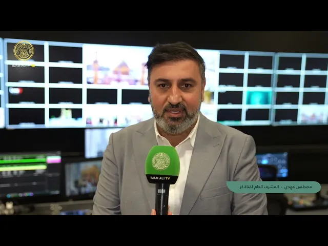 ⁣قسم الإعلام في العتبة العلوية يستقبل وفد قناة كربلاء لتعزيز التعاون وتطوير آليات العمل المشترك