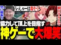 Download Lagu 仲間と手を取りあって山を登るゲーム【Peak】が神ゲーすぎたwww