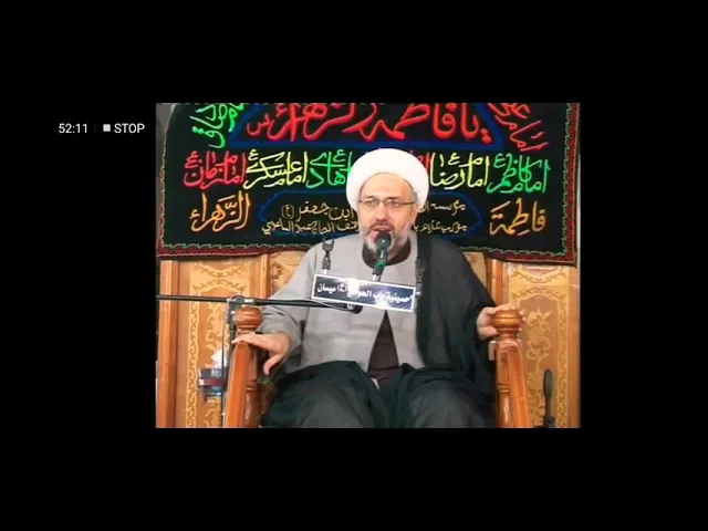 ⁣مصيبة السيدة رقية بنت الحسين عليه السلام من مجالس الدكتور الشيخ إبراهيم العاملي في ميسان